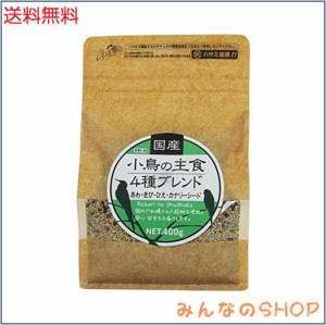 黒瀬ペットフード 国産小鳥の主食4種ブレンド 400グラム (x 1)