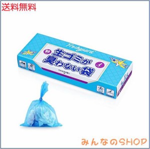 防臭袋 徹底消臭 7層構造 使用便利 消臭袋 ゴミ袋 お散歩ウンチ袋 おむつ・うんち・生ゴミなどの処理に最適 箱型 Lサイズ 90枚入り【袋カ