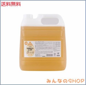 PAX(パックス) パックス 洗濯用石けんソフト 詰替用 大容量 4000ml