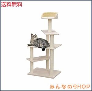 アイリスプラザ キャットタワー 人気 コンパクト 安定感 つめとぎ付き 子猫 老猫 据え置き型 ベージュ 高さ122cm