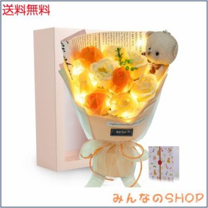 光る LED ライト 付き ソープフラワー 花束 バラ 造花 可愛いくま 誕生日 母の日 父の日 母のひプレゼント お祝い 女性 退職祝い 結婚祝