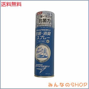 [シュンソク] 抗菌 消臭 スプレー 銀イオン配合 せっけんの香り 靴用 SSP 1000 220ml One Size