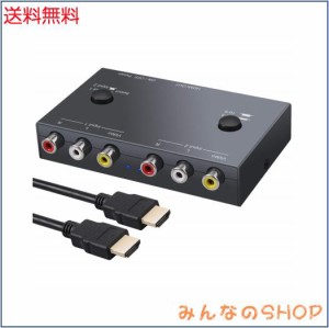 LiNKFOR 2ポート AV to HDMI変換器 16：9/4：3 PAL/NTSC対応 1080P N64 PS1 PS2 PS3などの対応 HDMIケーブル付属