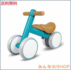 XJD 三輪車 10ヶ月-3歳 Mini Bike チャレンジバイク 幼児用 こども自転車 ベビーバイク こども 乗り物 一歳の誕生日プレゼント (ブルー)