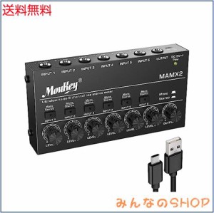 Moukey オーディオミキサー 6チャンネル usb DC 5V超低ノイズ サブミキシング用 ラインミキサー 小型ミニオーディオミキサー クラブ/バー