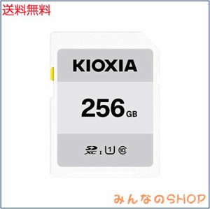 KIOXIA(キオクシア) 旧東芝メモリ SDカード 256GB SDXC UHS-I対応 Class10 (転送速度50MB/s) 日本製 国内正規品 メーカー保証3年 KTHN-NW