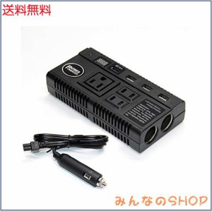 インバーター 12V 24V 120W 直流DC12V/24Vを交流AC110Vに 変換 シガーソケット コンセント カーインバーター 車載用 USB 車載充電器 キャ