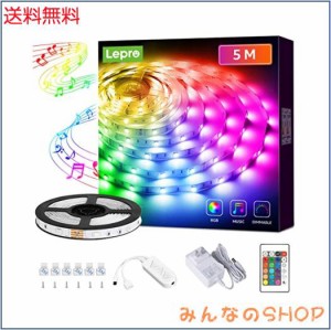 Lepro ledテープライト 5m 150連 RGB テープライト 12v 音楽ledテープ 音楽と同期 新年 祝日装飾 クリスマス ライト 24キーリモコン 明る