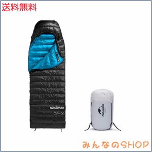 Naturehike 寝袋 高級ダウン シュラフ アウトドア キャンプ コンパクト 超軽量 冬用 1人用 750FP 封筒型 4シーズン 防水 保温 防寒 防災