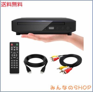 ミニDVDプレーヤー 1080Pサポート DVD/CD再生専用モデル HDMI端子搭載 CPRM対応、録画した番組や地上デジタル放送を再生する、AV/HDMIケ