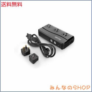 海外旅行用変圧器 海外コンセント 変圧器 変換プラグ 付き 90V-240V to 100V 変換 並行輸入品 MRJ201GU-BK (変圧機能付き ？)