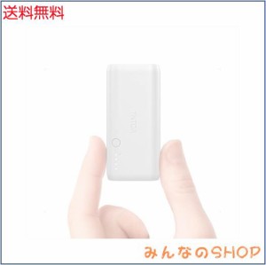 TNTOR モバイルバッテリー 軽量 超小型 持ち運び便利 5000mAh スマホ充電器 iPhone＆Android各機種対応 iPhone 15対応 PSE認証