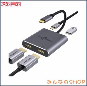 USB C HDMI 変換アダプター,デュアル HDMI,4-in-1Type C to HDMI アダプタ,【4K対応2つのHDMIポート+USB-Aポート+USB-C PD充電ポート】,h
