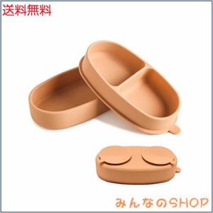 Wooden Teether ベビー食器 離乳食プレート 吸盤ボウル 蓋付き 持ち運び便利 ピッタリ吸着 シリコン製 赤ちゃん ワンプレート皿 弁当箱使