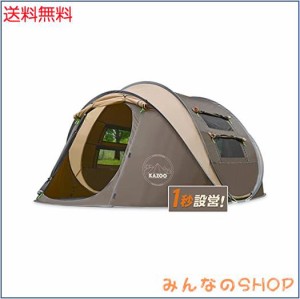 KAZOOキャンプ用自動屋外ポップアップテント防水用クイックオープニングテントキャリングバッグ付き4人用キャノピー