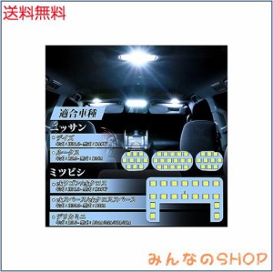 LEDルームランプ デイズ/ルークス/ekワゴン ekクロス/ekスペース ekクロススペース/デリカミニ 専用 カスタムパーツ アクセサリー車内灯 