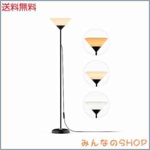 フロアスタンドライト間接照明 明るい フロアスタンド 電球付き 三色調光 北欧 floor lamp 寝室/リビング/オフィスなど適応 nilight (ブ