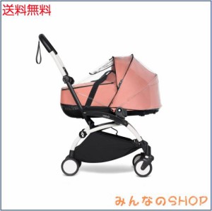 Stokke(ストッケ) ベビーカー 付属品 YOYO ヨーヨー ベビーベッド バシネット レインカバー