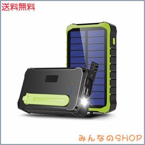 CXYP 手回し充電器 12000mAh 大容量 ソーラーチャージャー モバイルバッテリー LED高輝度ライト付き 2 USB出力ポート太陽光発電充電器 (