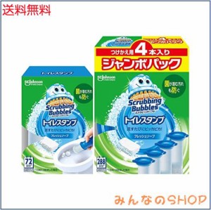 スクラビングバブル トイレ掃除 トイレスタンプ フレッシュソープの香り 本体ハンドル+詰め替え用 5本(30スタンプ分) トイレ洗剤 付け替