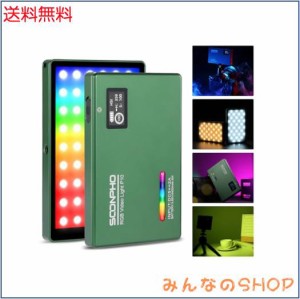 SOONPHO LED撮影用ライト RGBビデオライト LEDビデオライト カメラ照明 4400mAhバッテリー 化粧照明ライト 2500k-8500k 無段階調光 CRI97