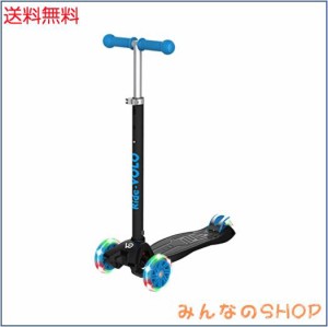 RideVOLO キックスクーター 子供向けキックボード キックスケーター 三輪車 三段階高さ調整 光るLEDタイヤ 耐荷重50kg アウトドアに適用 