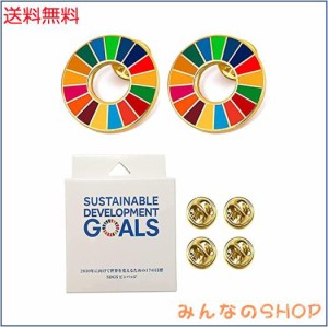 Light 【2個セット】SDGsバッジ 国連正規品 七宝焼 25mm 国連 sdgs バッチ 2030持続可能な発展に向け 最新包装改良 2個