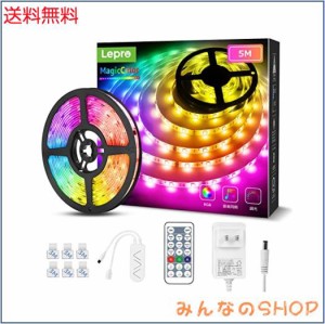 Lepro ledテープライト MagicColor 流れるテープ 虹色 アドレサブル 音楽センサー 音声同期 調光調色 間接照明 両面テープ 20キーリモコ