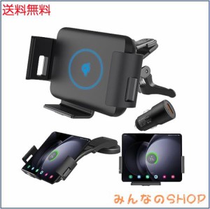 DearHot 15W Qiワイヤレス車載充電器マウントホルダー Samsung Galaxy Z Fold5 Fold4 Fold3 Fold2 Fold S23 Ultra Google Pixel 7 Pro iP