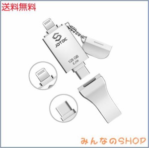 iPhone USBメモリ128GB【Apple MFi認証 iOS 17に対応】3 in1 iPhone USB フラッシュドライブ iPhoneフォトスティック iPad 用バックアッ