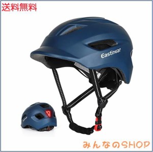 EASTINEAR 自転車 ヘルメット 大人用ロードバイク ヘルメット 男女兼用 サイクリング ヘルメット超軽量高剛性LED 通勤 通学 自転車用ヘル