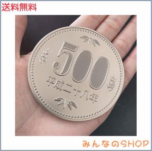 【手品 マジック】新ジャンボ５００円コイン(７０ミリサイズ) コイン アピアリングマジック 近景マジック道具