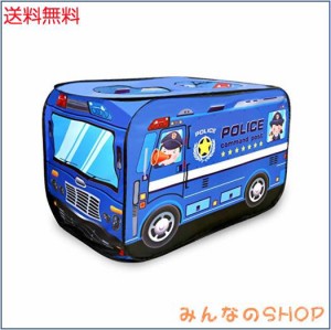 Ansimple 子供用テント 子供用ボールハウス 秘密基地 屋内遊具 専用収納袋付き キッズ 幼児 ベビー用 折りたたみ ワンタッチ 軽量 室内 