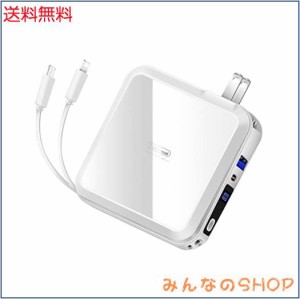 モバイルバッテリー 15000mAh  急速充電 コンセント(Type-C入力ポート/USB-CケーブルPSE認証済)小型 軽量 コンセント 多機能 モバイルば