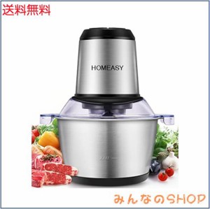 フードプロセッサー HOMEASY フードチョッパー 電動 フードミキサー 【1.8L大容量 4枚刃カッター】 2段階スピード 350Wハイパワー みじん