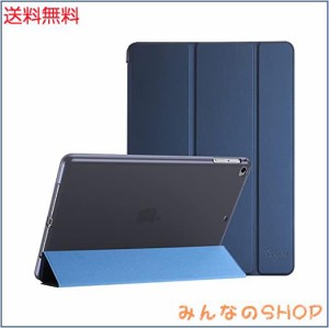 ProCase iPad 9.7 ケース 6世代 2018/ 5世代 2017, iPad Air 2 1 保護カバー, ３つ折り スマートケース TPUバックカバー スタンド機能 - 