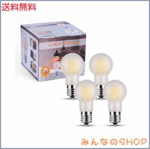 LED電球 E17口金 50W形相当 昼白色 ミニクリプトン電球 広配光タイプ 4個入 天井器具 ダウンライト 断熱材施工器具対応 密閉器具対応 調