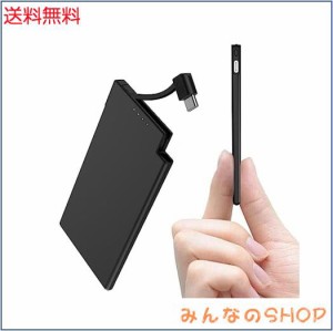 Auskang モバイルバッテリー iPhone15Pro対応 ケーブル内蔵 6.8mm 5000mAh Type-C専用 軽量 薄型 スマホ充電器 小型 通勤 災害 出張 アウ