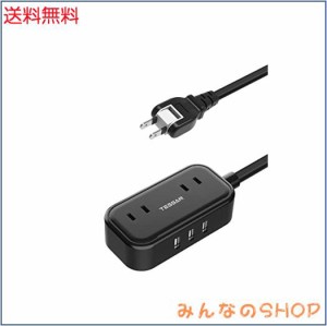 usb コンセント 電源タップ 2個AC口 3USBポート 延長コード 1.5m 小型 タップusb 充電タップ たこあしコンセント テーブルタップ コンパ