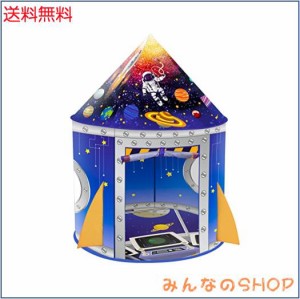 Nicecastle キッズテント ロケット玩具 テントハウス 子供テント インディアンテント スペースプレイテント 宇宙船のテント 屋内と屋外 