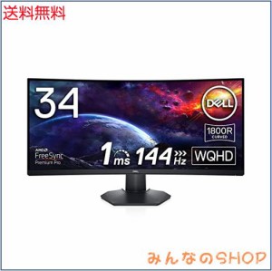 Dell S3422DWG 34インチ 曲面 ゲーミングモニター ゲーミング ディスプレイ (3年間無輝点交換保証/FPS向き/WQHD/VA 非光沢 1800R/Display