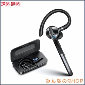 【2023年秋初売り Bluetooth ヘッドセット】Bluetooth イヤホン 片耳イヤホン 150超長待受時間 500mAh充電ケース付 AAC対応 LEDバッテリ