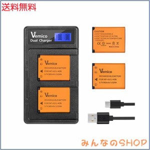 Vemico NP-45/Li-40Bバッテリー充電器セット 2個互換バッテリー 大容量950mAh*2 対応機種Fujifilm NP-45/45A/45B/45S/Fujifilm FinePix X