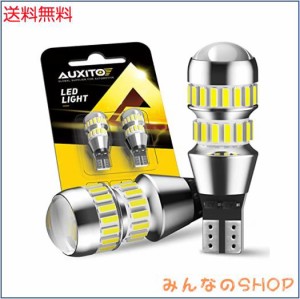 AUXITO T16 LED バックランプ 爆光 4倍明るさUP バックランプT16バックライトT16 / T15 4014 LED 42連 24ヶ月保証 12V 無極性 ホワイト 