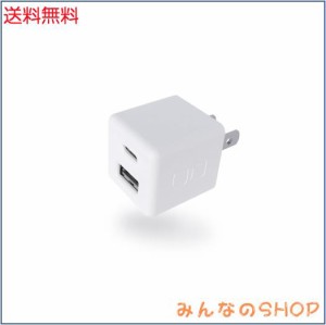 CIO USB 充電器 コンセント PD 20W タイプC(USB-C)+USB-A 2ポート [世界最小級] ACアダプタ iPad 急速充電器 スマホ iPhone15 Android CI