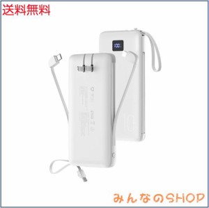 【折畳みプラグイン】モバイルバッテリー 大容量 10000mAh PSE認証済2ケーブル内蔵 (iphoned対応＆ type-c/micro USBケーブル内蔵)AC コ