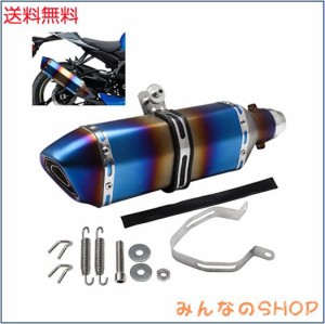 VEHSUN スリップオンマフラー 汎用 バイクマフラー GP バイクサイレンサー Φ38mm 〜 50.8mm ステンレス オートバイ サイレンサー 排気パ