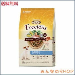 グラン・デリ フレシャス(Frecious)ドッグフード [成犬用 低脂肪設計] チキン＆ビーフ 2kg 【国産】