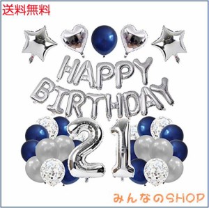 GRESATEK 誕生日 バルーン 飾り付け 風船セット 21歳 ハッピー バースデー HAPPY BIRTHDAYガーランド ハート風船 紙吹雪風船 ドットシー