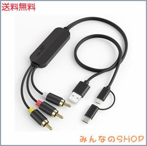 USB C to RCA 変換ケーブル3RCA/AV 変換ケーブルカーナビ交換ケーブル マイクロ Type-c to AV コンポジット USB-C入力をコンポジット出力